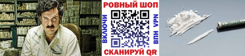 Как найти наркотики Борисоглебск Марихуана  НБОМе  МЕФ  Кокаин  A-PVP  Псилоцибиновые грибы 