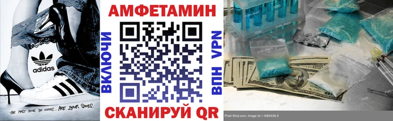 shop официальный сайт  Борисоглебск  АМФЕТАМИН Premium 