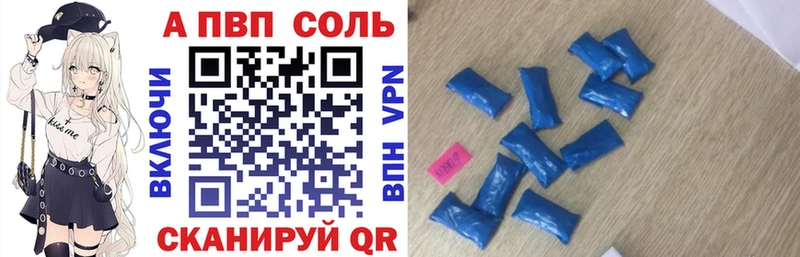 Alpha PVP Crystall blacksprut онион Борисоглебск цена наркотик