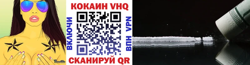 Cocaine 97%  Борисоглебск 