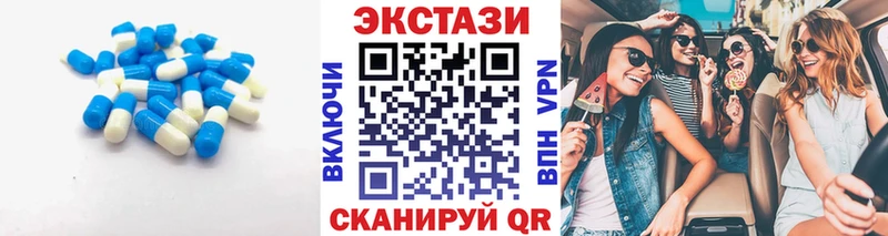 Ecstasy 280мг  Борисоглебск 