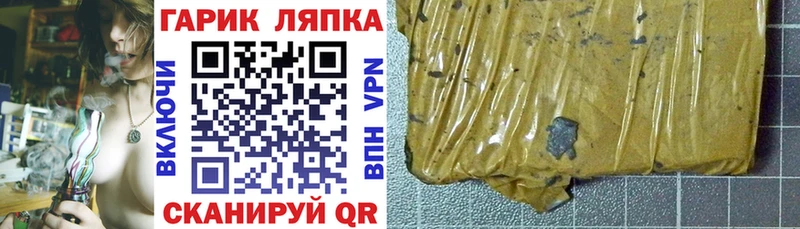 ГАШИШ убойный  MEGA как зайти  Борисоглебск 