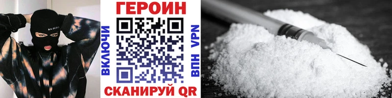 Героин гречка  где продают   ОМГ ОМГ как войти  Борисоглебск 