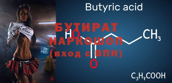 не бодяженный Армянск