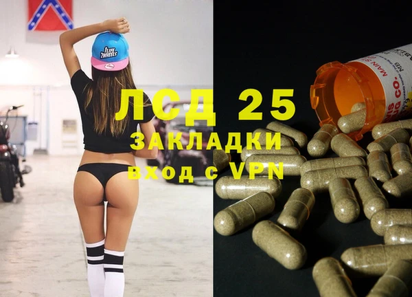 прущий лед Арсеньев