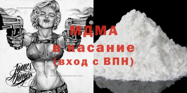 прущий лед Арсеньев