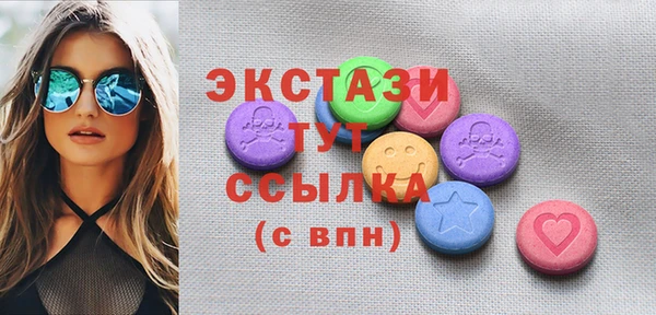 прущий лед Арсеньев