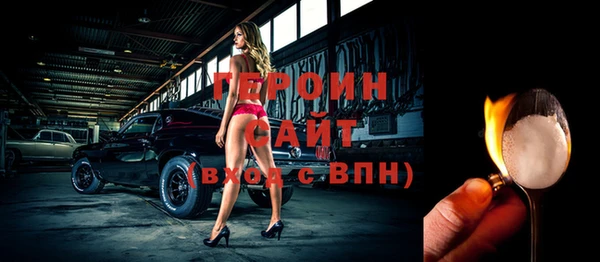 не бодяженный Армянск