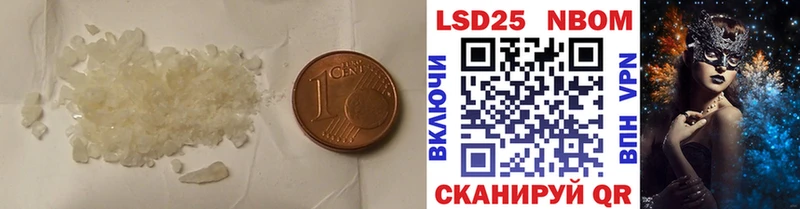 LSD-25 экстази ecstasy  сколько стоит  Борисоглебск 