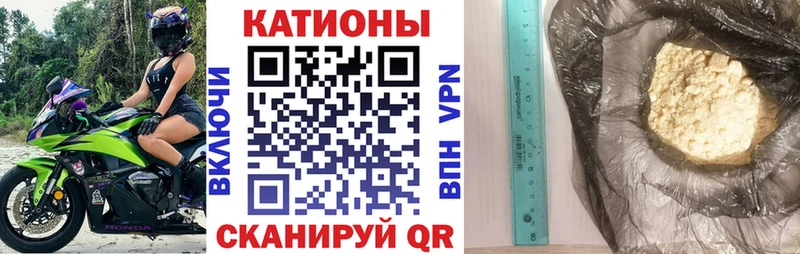 МЕФ 4 MMC  Борисоглебск 