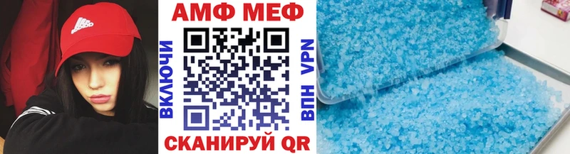 МЕТАМФЕТАМИН Декстрометамфетамин 99.9%  Борисоглебск 