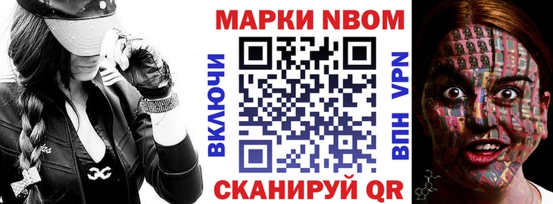 мега как войти  купить закладку  Борисоглебск  Наркотические марки 1500мкг 