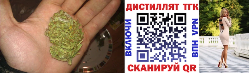 Дистиллят ТГК жижа  Борисоглебск 